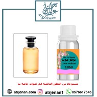 نوفو موند
